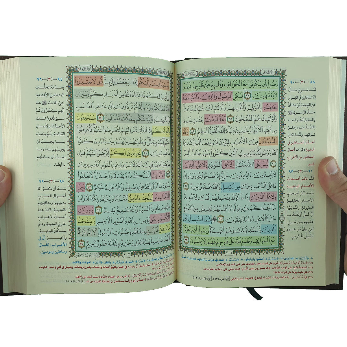 Al Hefz Al Musar ????? ?????? ????? ?????? ?????? ??? ?????? ?????? ???????? ??????? ??????? ????????? ???? 17 ?? ?? 24 ?? ?? [Hardcover] ???? ????? ???? and ???? ???? ????????? - Mawlana Books