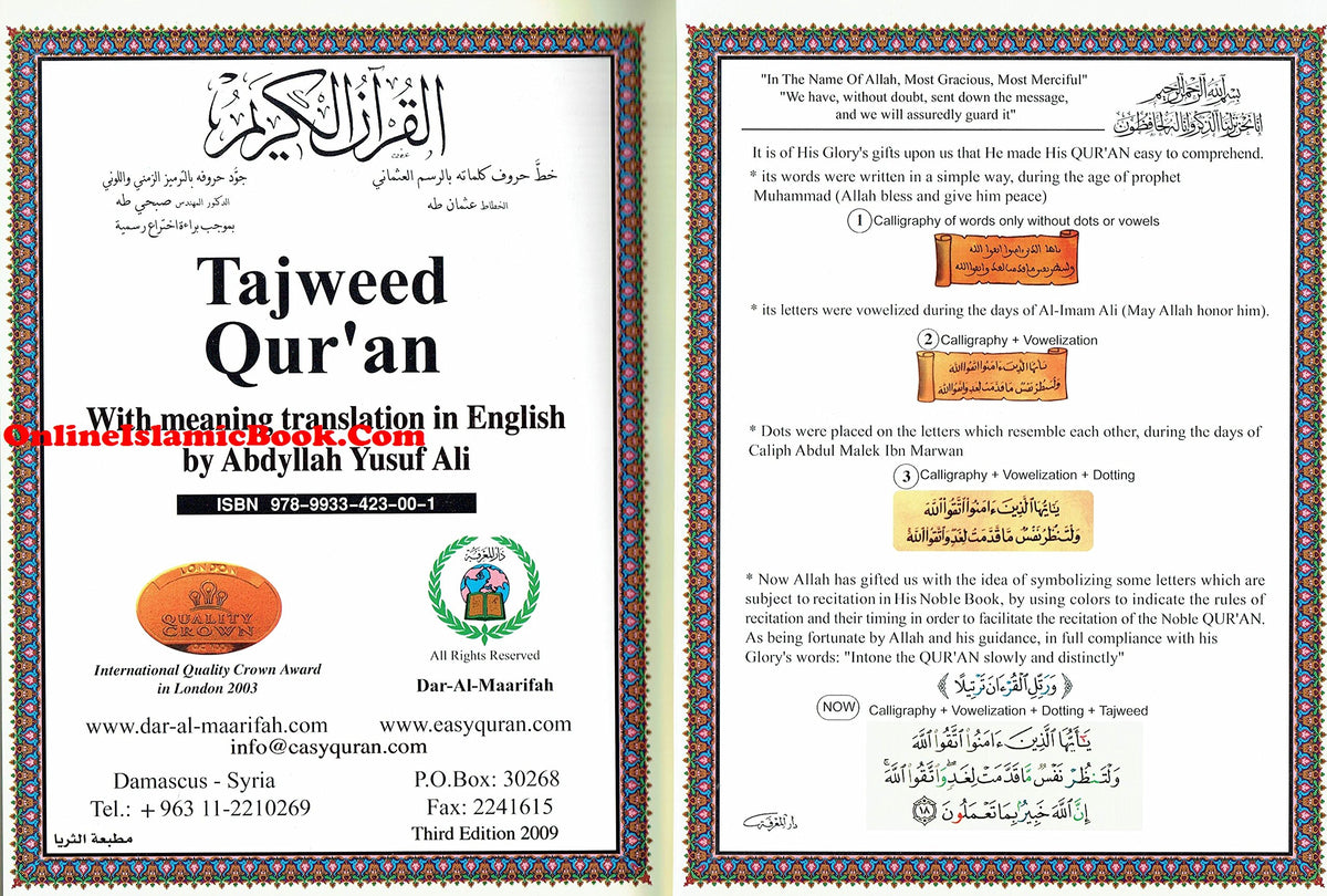 Tajweed Qur&#39;an With Meaning Translation in English