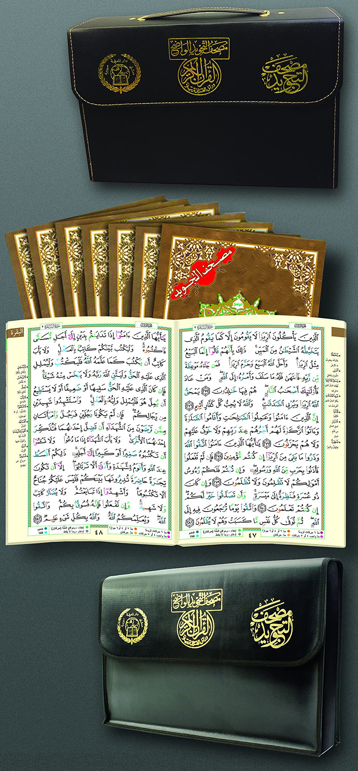 القرا ن المجود ٣٠ جزء حجم ١٤-١٠ الجوامعى