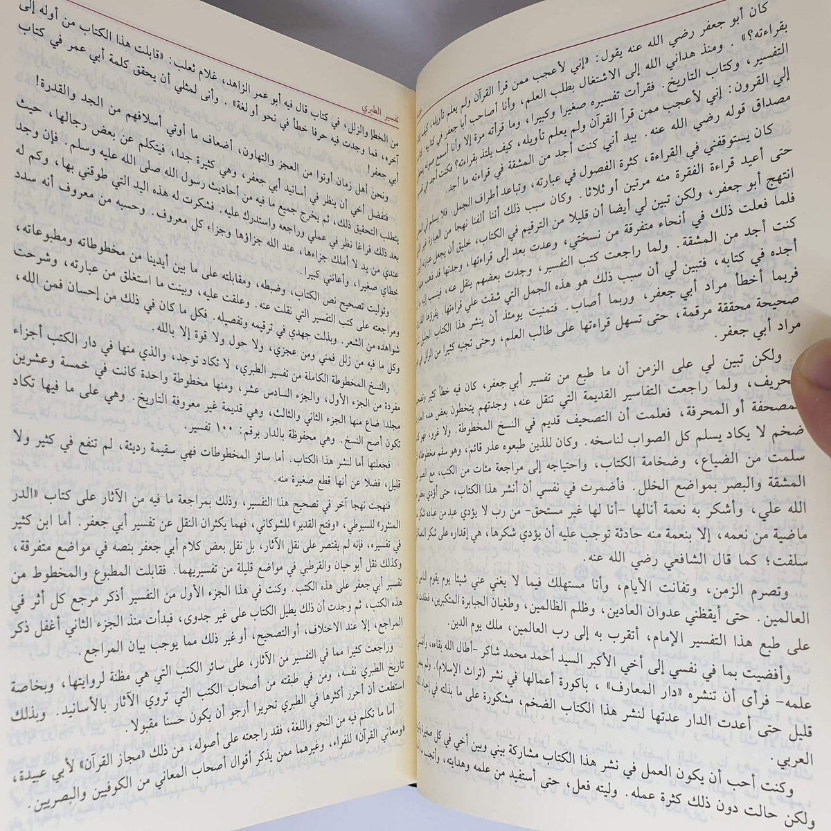 ????? ?????? ???? ?????? ?? ????? ?? ?????? 12 ???? [Hardcover] ???? ???? ???? ?? ???? ?????? and ???? ???? ???? ? ????? ???? ???? - Mawlana Books