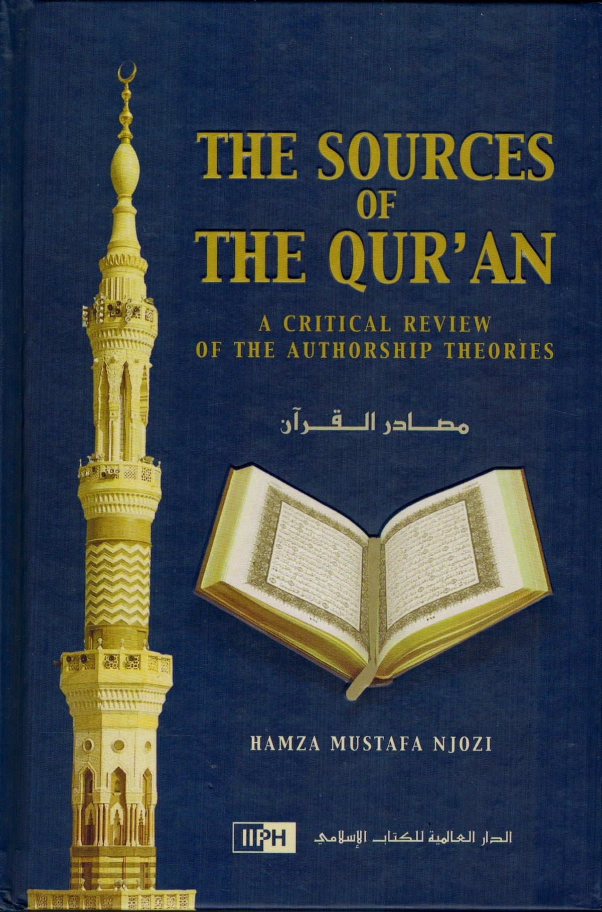 The Sources of the Qur&#39;an: A Critical Review of the Authorship Theories [Hardcover] Hamza Mutafa Njozi
