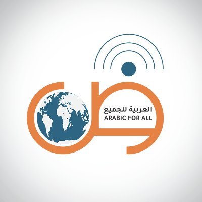 Arabic For All logo