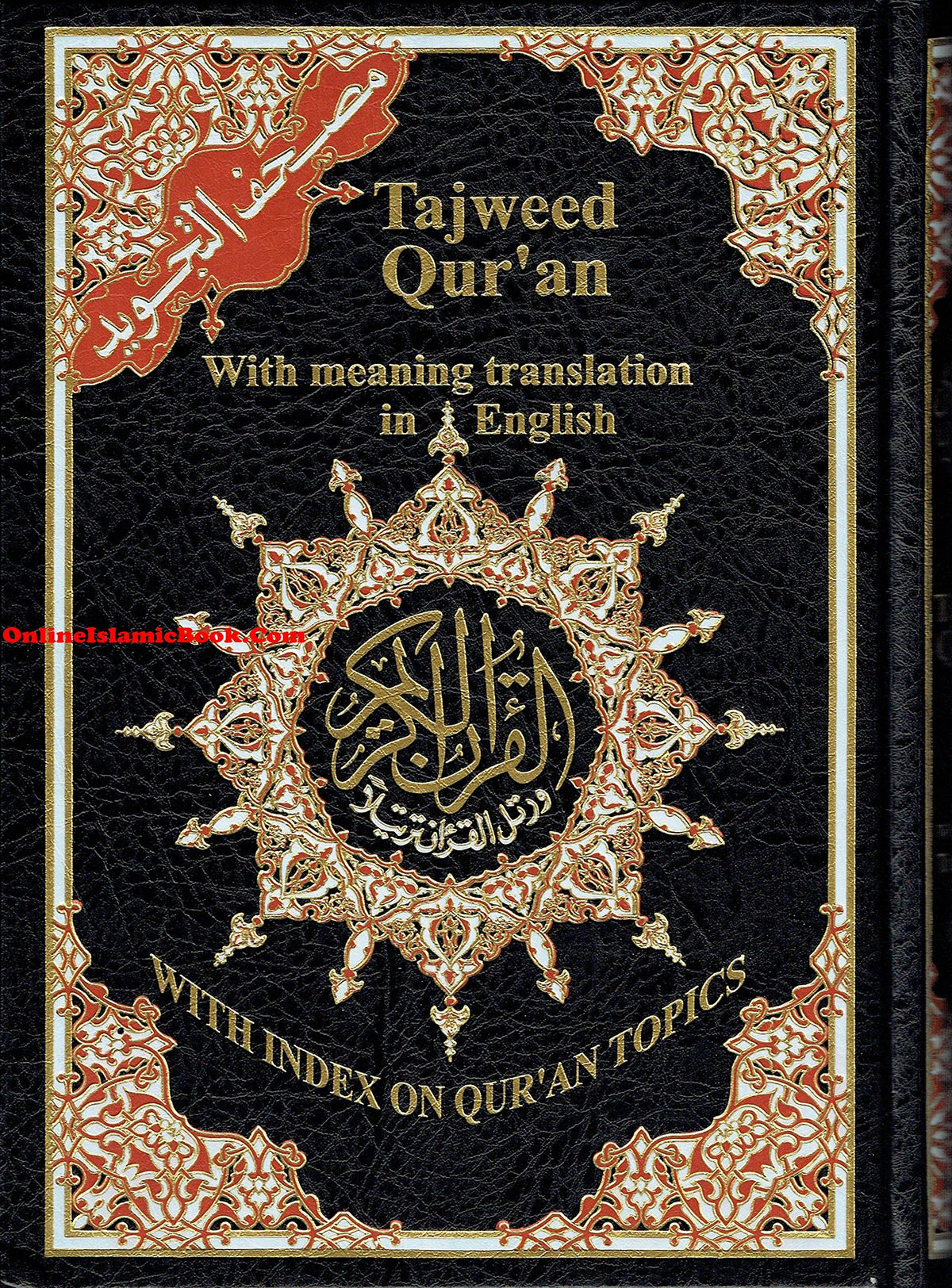 Tajweed Qur&#39;an With Meaning Translation in English