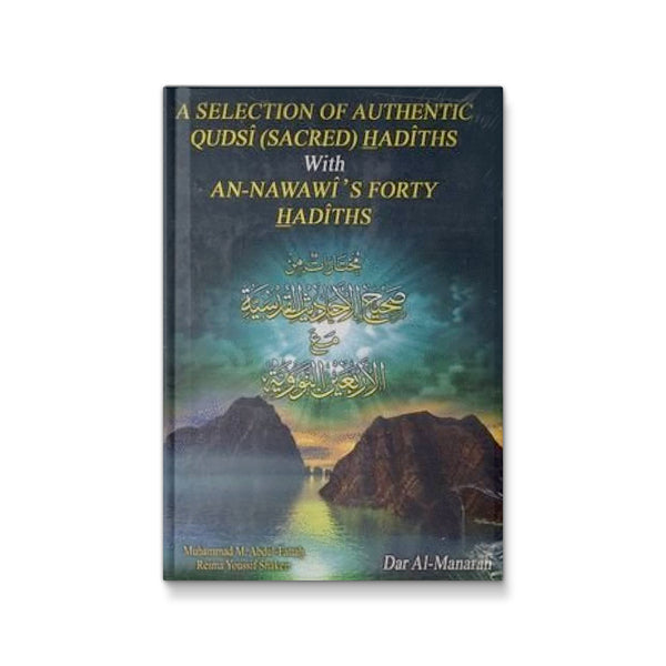 A Selection of Authentic Qudsi (Sacred) Hadiths with An-Nawawi's Forty Hadiths