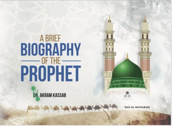 A Brief Biography Of The Prophet
