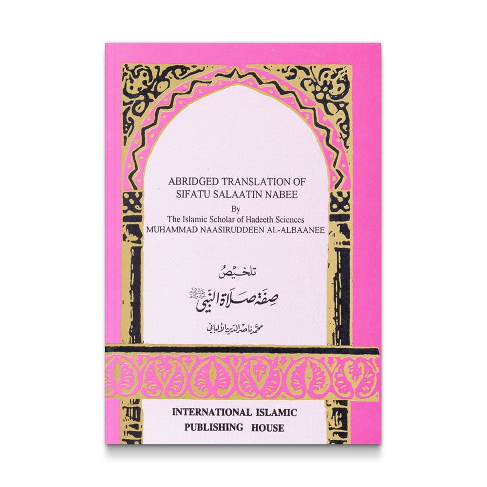 Abridged Translation of Sifatu Salaatin Nabee - Mawlana Books