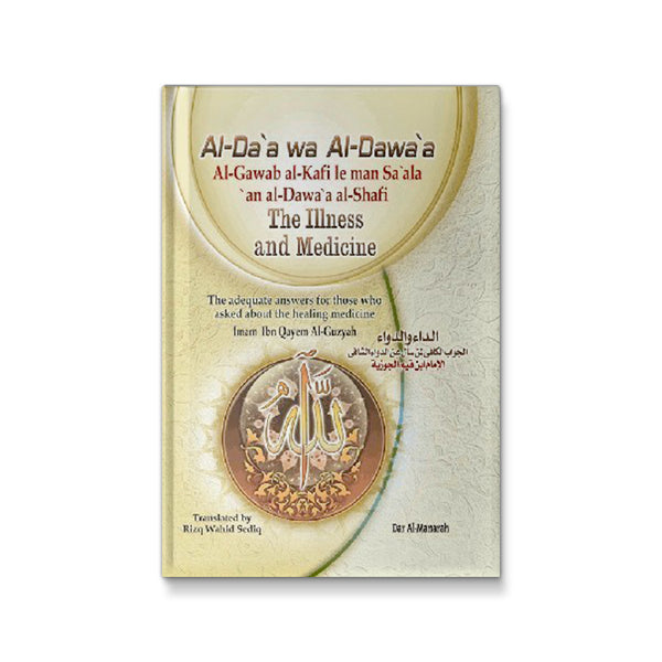 Al-Da'a wa Al-Dawa'a