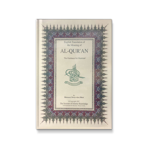 Al-Quran : The Guidance for Mankind - English with Arabic H.C.