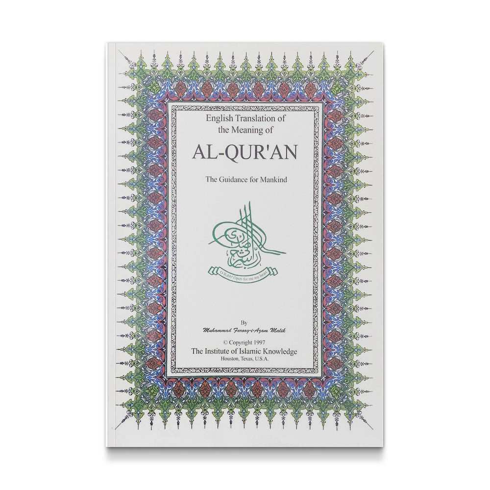 Al-Quran : The Guidance for Mankind - English with Arabic P.B. - Mawlana Books
