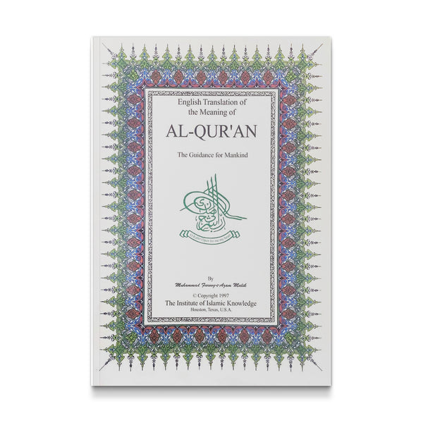 Al-Quran : The Guidance for Mankind - English with Arabic P.B.