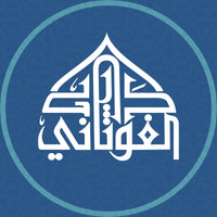 Al Gwthani Kitabevi 