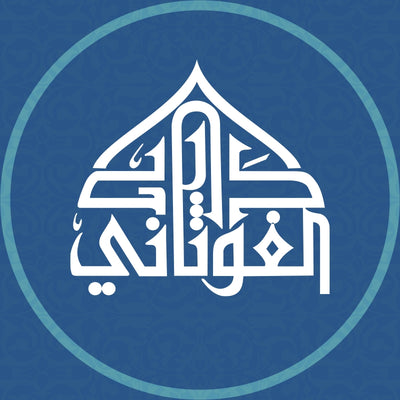 Al Gwthani Kitabevi  logo