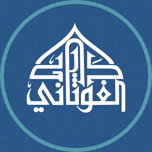 Al Gwthani Kitabevi  logo