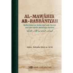 Quran and Tafsir