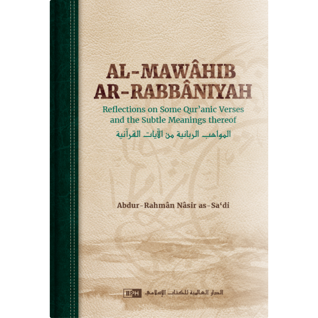 Al-Mawâhib ar-Rabbâniyah ‒ Reflections on some Qur’anic verses and the subtle meanings thereof