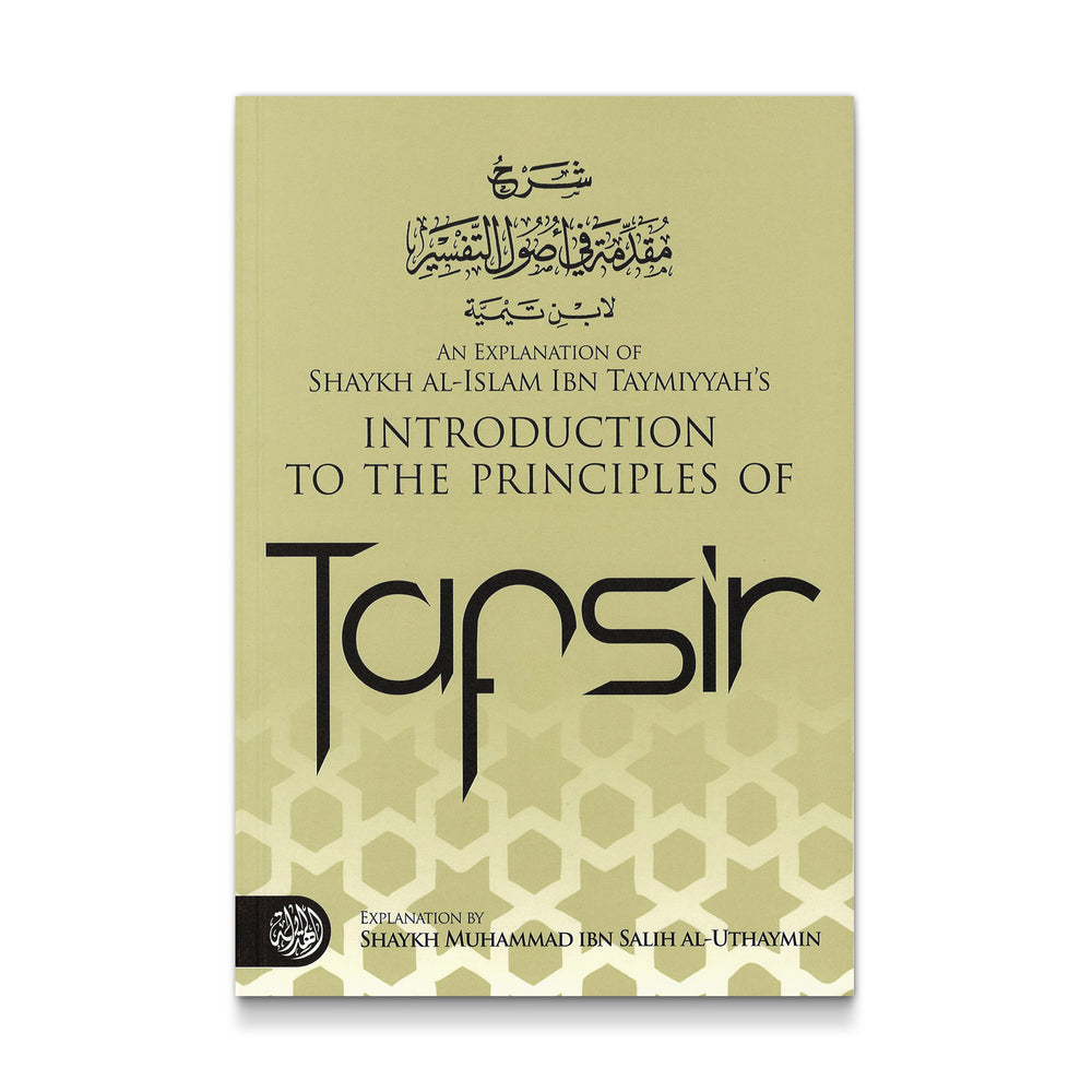 An Explanation of Shaykh Al-Islam Ibn Taymiyyah's Introduction to the Principles of Tafsir