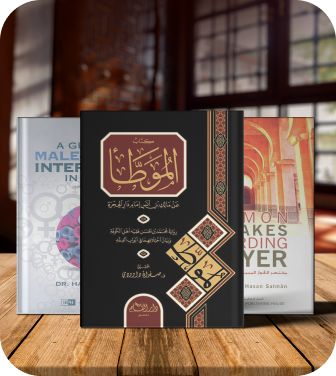 Fiqh