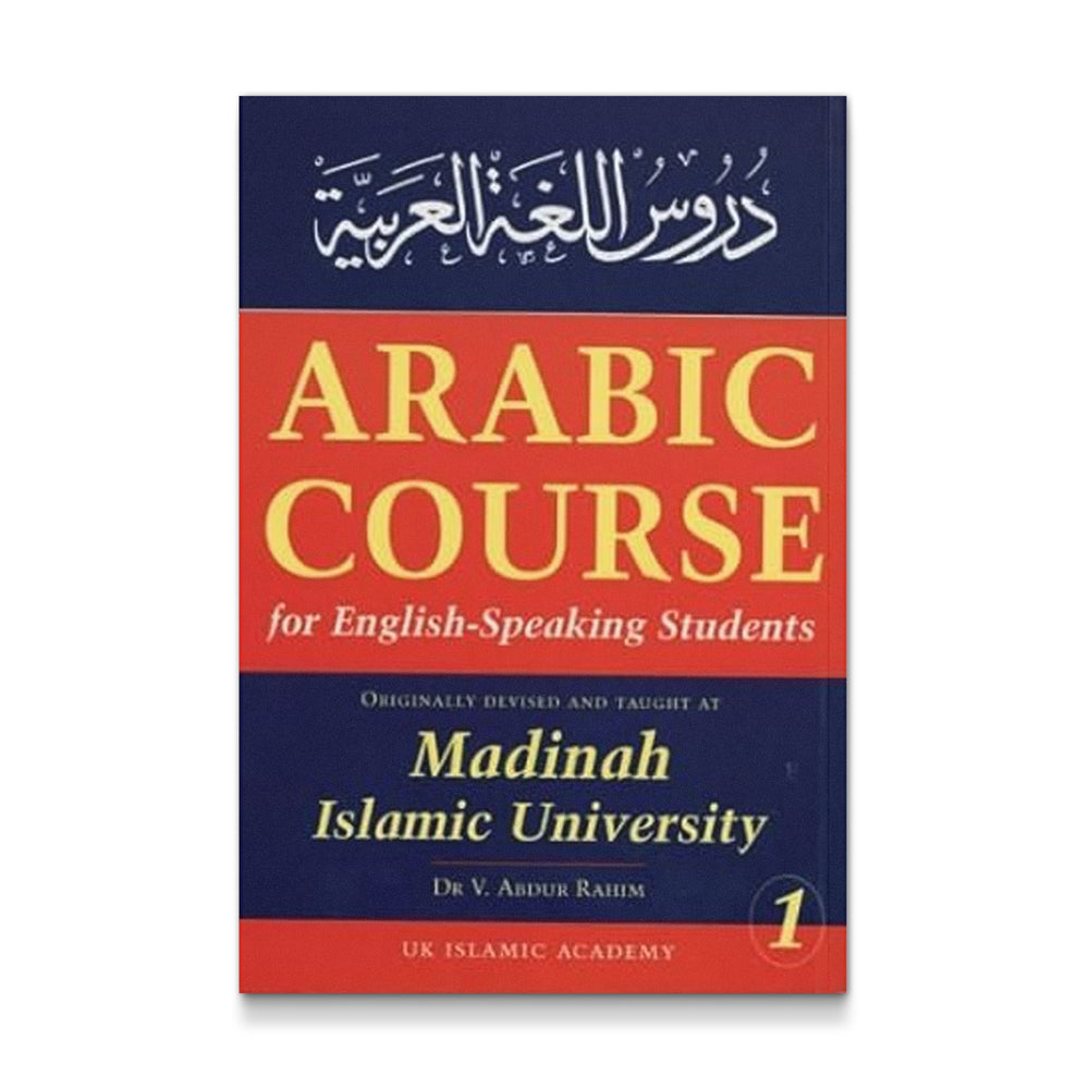 Arabic course for English-speaking students Level 1 by Mawlanabooks, featuring colorful Arabic alphabet and beginner language materials.