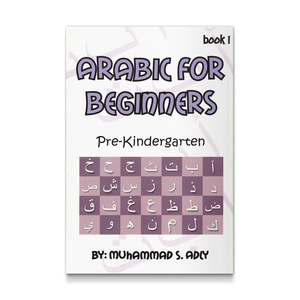Arabic For Beginners Book 1 Pre-kindergarten