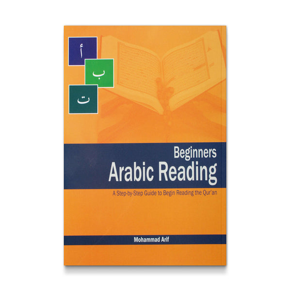 Beginners Arabic Reading