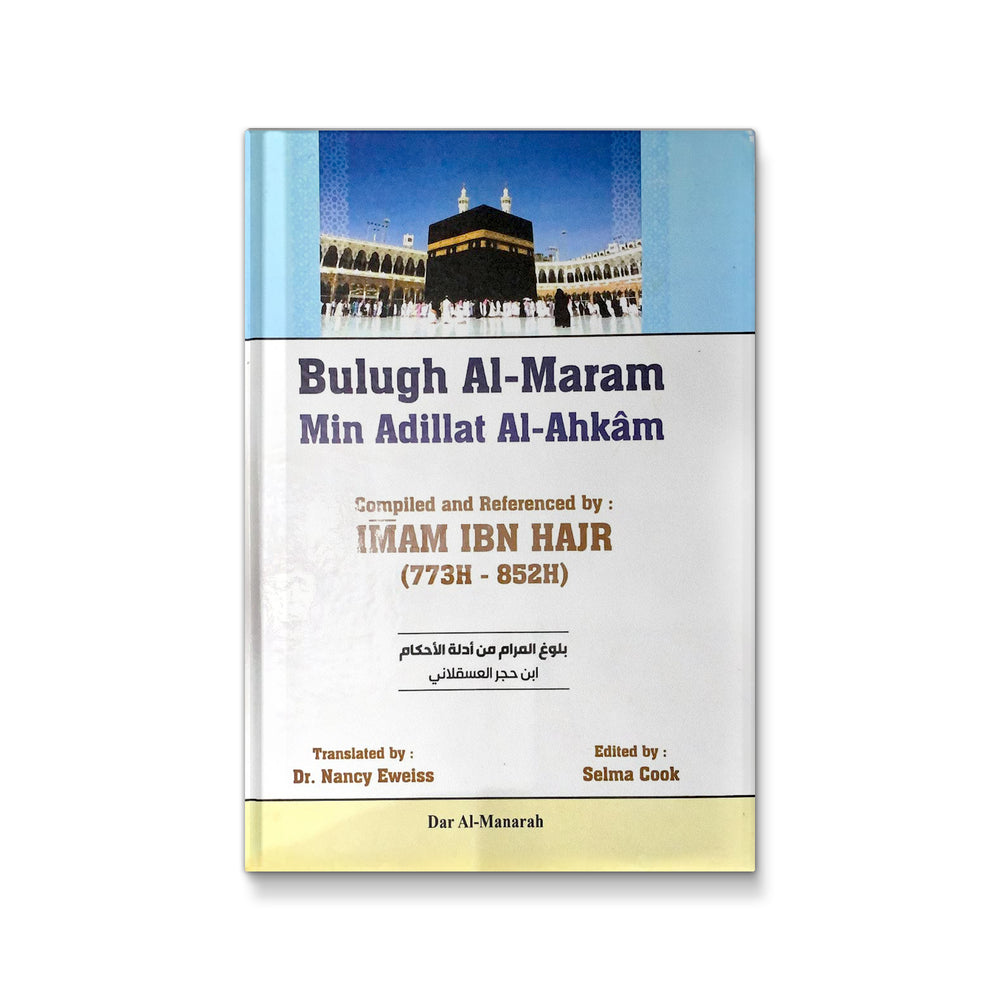 Bulugh Al-Maram Min Adillat Al-Ahkam - Mawlana Books