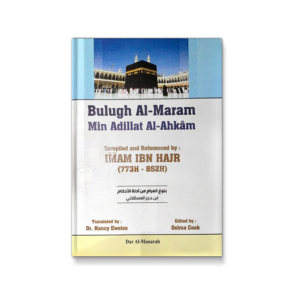Bulugh Al-Maram Min Adillat Al-Ahkam