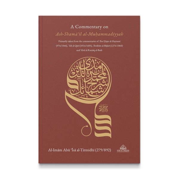 A Commentary on Ash-Shama'il Al-Muhammadiyah