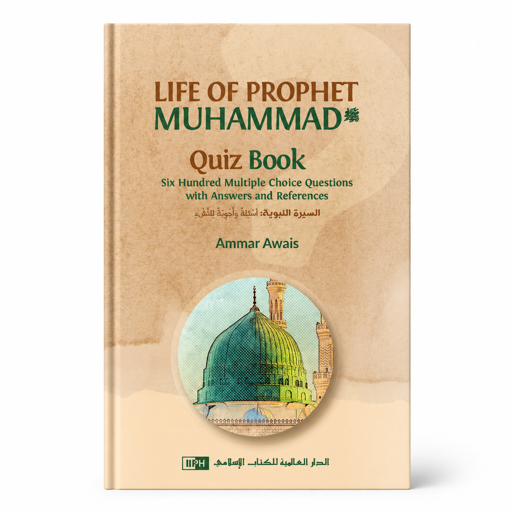 Quiz book on the life of Prophet Muhammad (SA) by Mawlana Books, featuring colorful cover and engaging educational content.