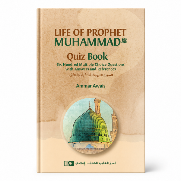 Life of Prophet Muhammad (SA) Quiz Book