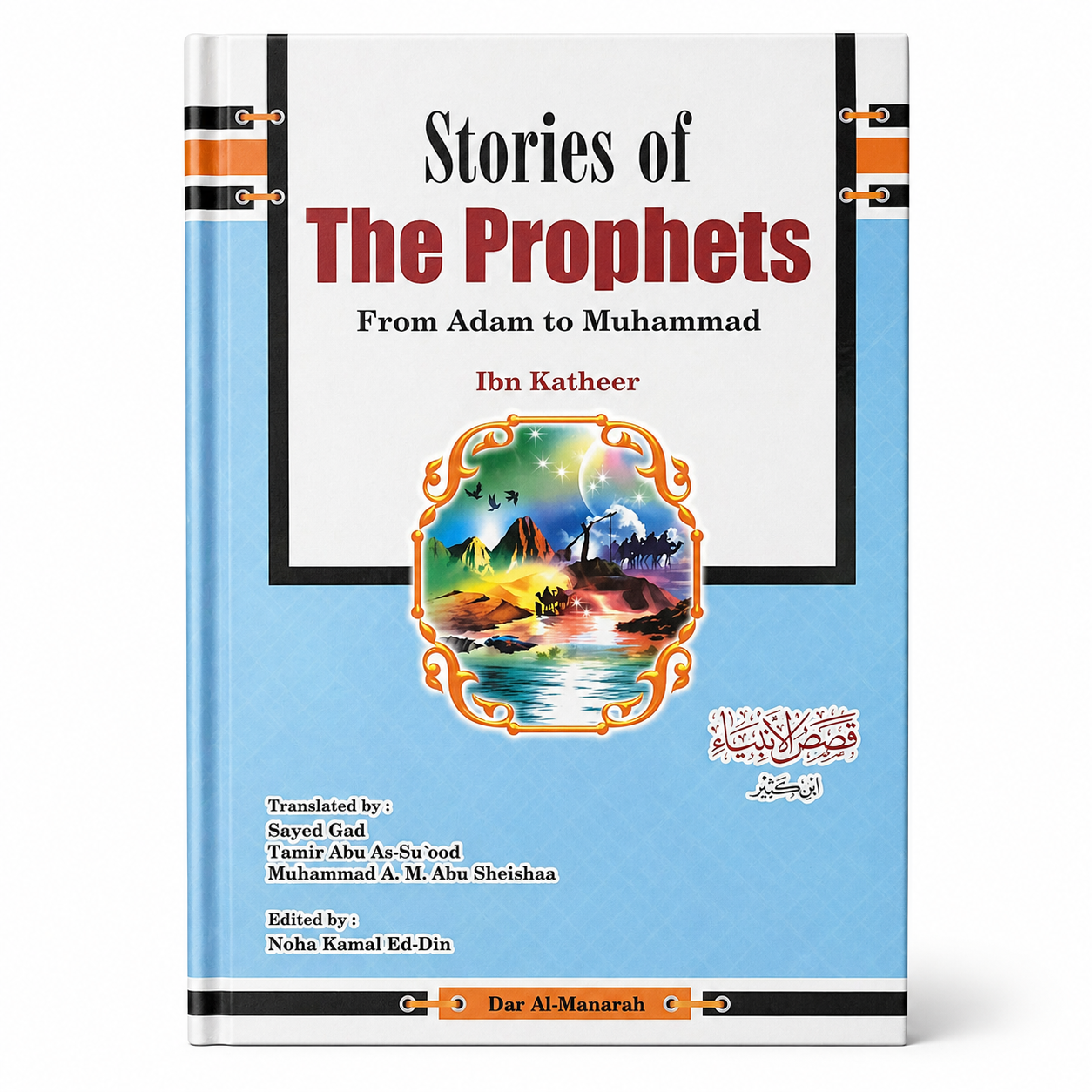 Open book titled "Stories of the Prophets From Adam To Muhammad" by Mawlana Books with detailed illustrations on pages.