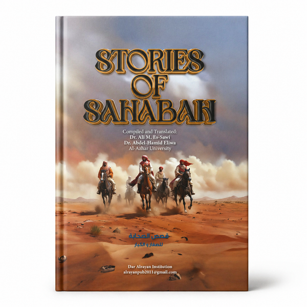 Stories Of Sahabah