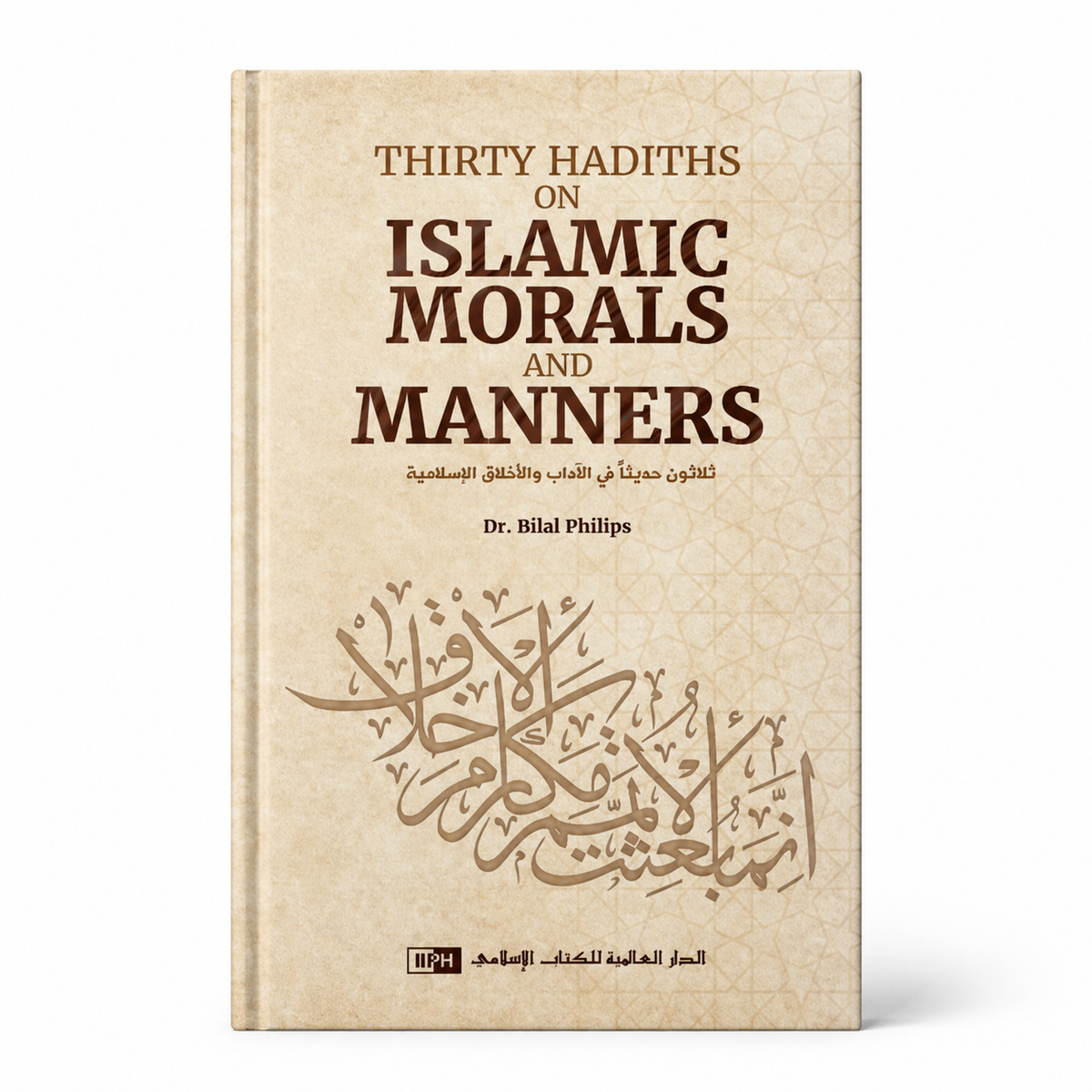 Open book titled "Thirty Hadiths on Islamic Morals and Manners" by Mawlana Books, displaying Arabic script and English translation.