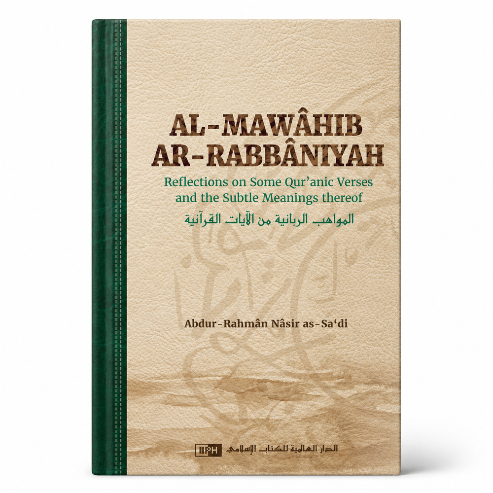 Open book titled "Al-Mawâhib ar-Rabbâniyah" by Mawlana Books, featuring handwritten Arabic script and reflections on Qur'anic verses.
