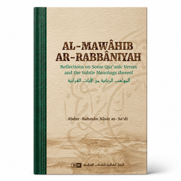 Al-Mawâhib ar-Rabbâniyah ‒ Reflections on some Qur’anic verses and the subtle meanings thereof