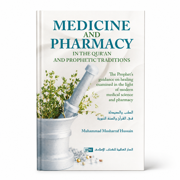 Medicine and Pharmacy in the Qur’an and Prophetic Traditions