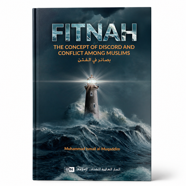 Fitnah – The Concept of Discord and Conflict Among Muslims