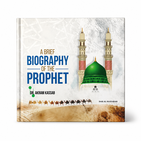 A Brief Biography Of The Prophet