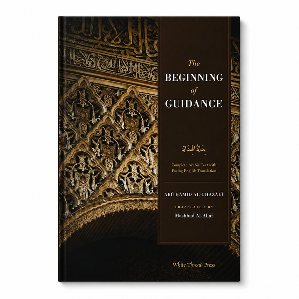 The Beginning of Guidance