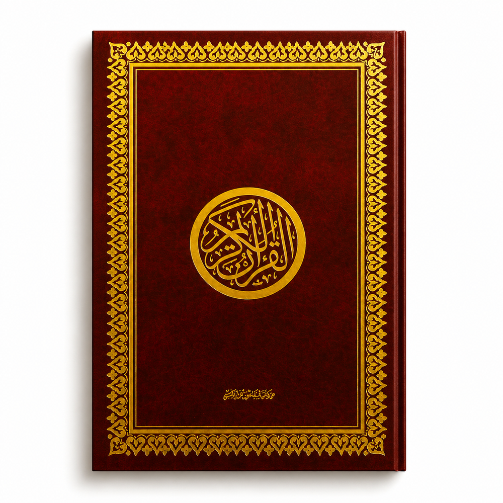 Open Holy Quran by Mawlana Books, showing Arabic text and decorative cover, classic Islamic religious book.