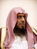 Abdur-Rahmaan Ibn Salih Al-Mahmood