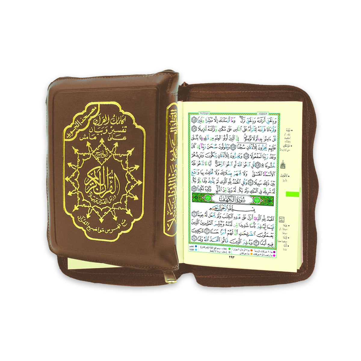 Color Coded Tajweed Qur&#39;an With Zipper Medium Size 3.5&#39;&#39; X 5&#39;&#39; Arabic Edition [Paperback] Dar Al Marifah (Publisher not Author)