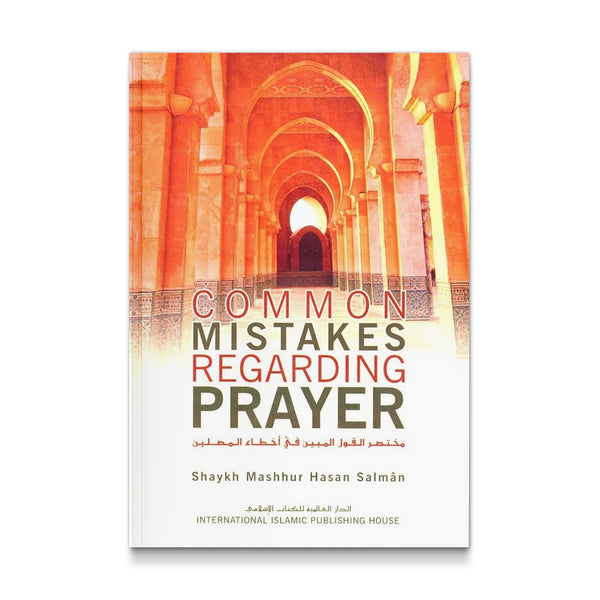 Common Mistakes Regarding Prayer