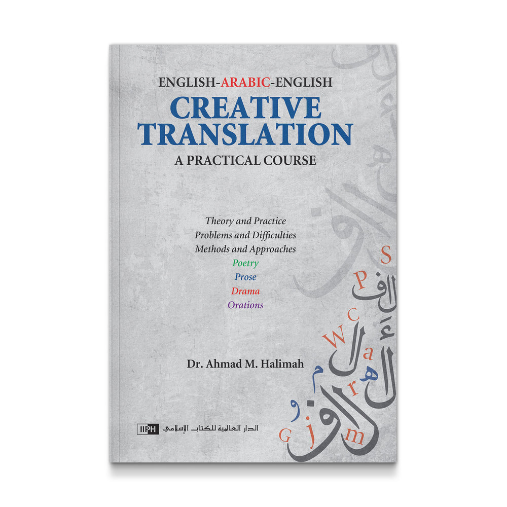 Creative Translation A Practical Course - Mawlana Books
