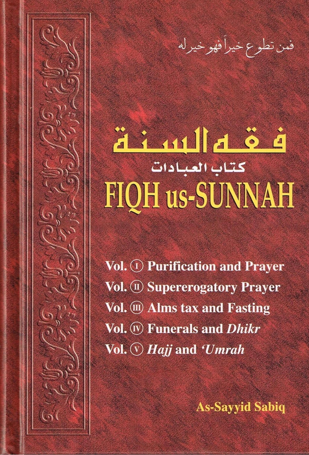 Fiqh Us-Sunnah