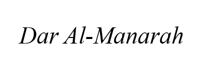 Dar al-Manarah logo