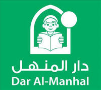 Dar Al Manhal