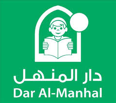 Dar Al Manhal logo