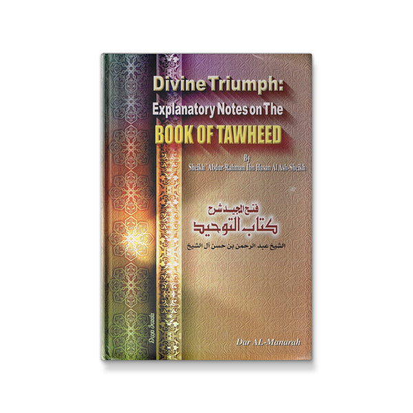 Divine Triumph: Explanatory Notes on the Book of Tawheed