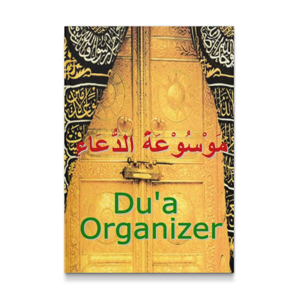 Dua Organizer [Paperback] Hye, Dr Abdul