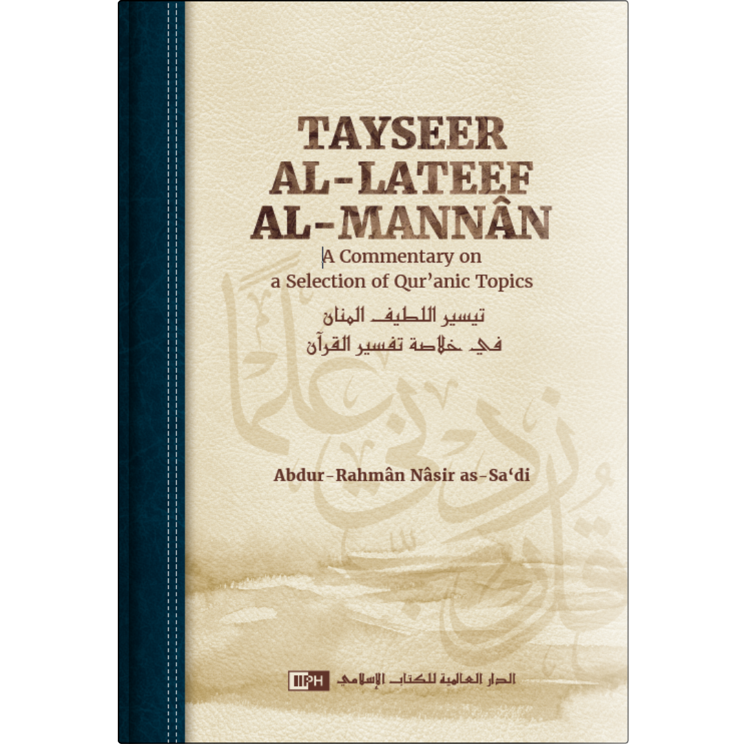 Tayseer al-Lateef al-Mannan: A Commentary on a Selection of Qur’anic Topics